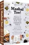 Mashal Tov!: Perfect Parables For The Shabbos Table
